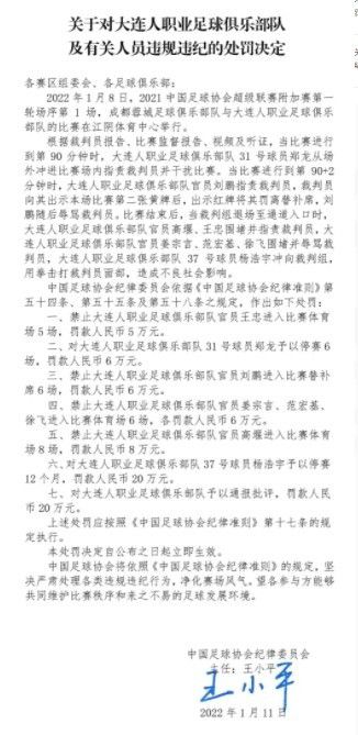 国际米兰上轮主场战胜弗洛西诺尼，取得各项赛事六连胜。